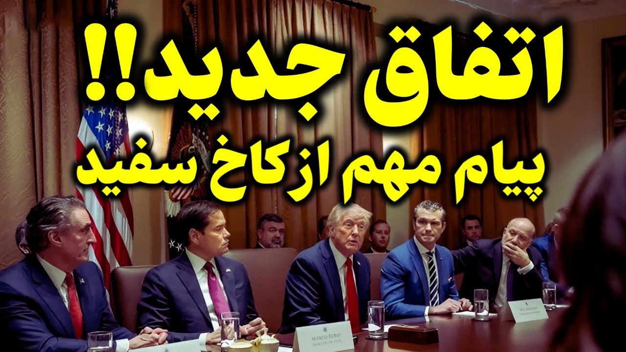فوری - شمارش معکوس حملات جدید آمریکا و اسرائیل به ایران