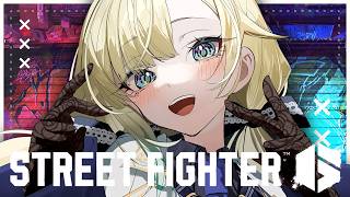 【スト6】ﾈｯｯ【ぶいすぽっ！/ 藍沢エマ】