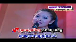 ក្លែបក្លិនចន្ធូ ច្រៀងដោយ សួស​ សងវាចា + ឈួន សុវណ្ណឆៃ