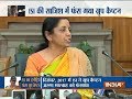 Nothing has been done in a hurry, it is a discerned decision: Nirmala Sitharaman on IAF Officer