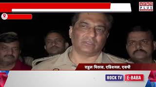 मैनपुरी : कुरावली में पुलिस-बदमाश मुठभेड़ , 17 मुकदमों वाला शातिर पुलिस एनकाउंटर में गिरफ्तार