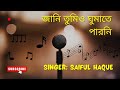 Solo Performance Jani Tumio Ghumate Paroni