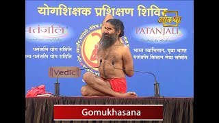 Gomukhasana {Cow Pose} | Swami Ramdev