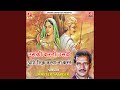 Uski Karni Uske Aagey Jaimal Fatta Ragni 3 Master Satbeer