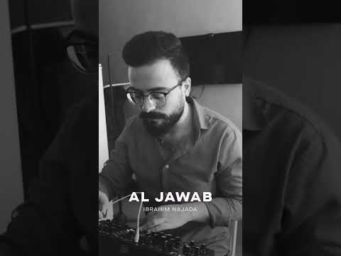 الجواب الآن على كل منصات الموسيقى “Al Jawab” now on all music platforms