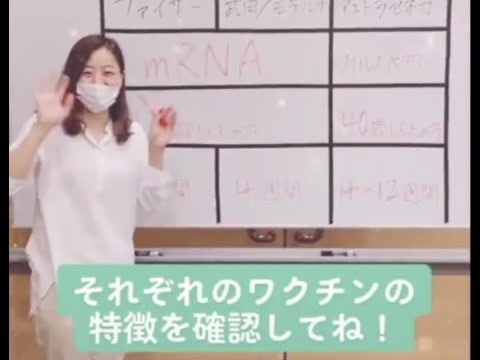 BioNTech と Moderna のコロナワクチン: これらの違いがあります
