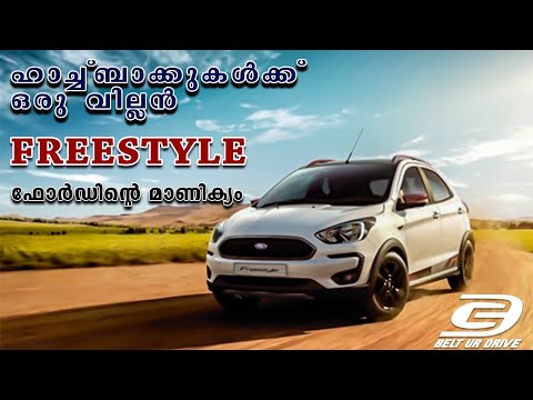 Thumbnail for Ford Freestyle 2020 | Malayalam Detailed Review | Titanium Plus Petrol | BeltUrDrive | മലയാളത്തിൽ by Ford Freestyle