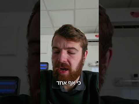 עדות מתאמן