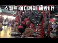 백최몇 챌린지. 따라할 수 있으면 따라해봐