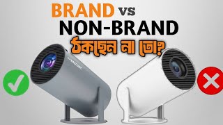 The Shocking Truth About Projector Brands Nobody Tells You