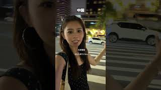 日中アメリカ人、ベトナムで信号を渡る時の違い　＃ろこゆん