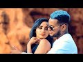Amanuel Yemane Dlayey ድላየይ New Ethiopian Tigrigna Music 2018 Official Video