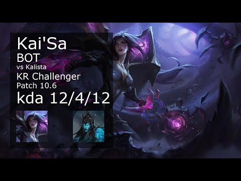 Kai'Sa Bot vs Kalista - KR Challenger 12/4/12 Patch 10.6 Gameplay // [롤] 카이사 vs 칼리스타