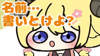 大好物を食べられちゃうわためちゃん【ホロライブ手描き切り抜き/角巻わため】