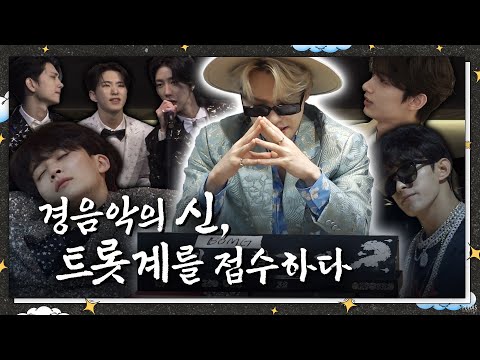 [GOING SEVENTEEN] COMEBACK SPECIAL : 경음악의 신 #1 (God of Light Music #1)