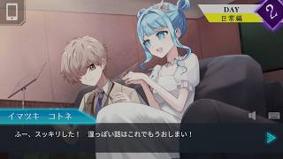 【#PR】はじめての「超能力 × ミステリー × デスゲーム」 #5【Trick × Trick 実況プレイ】
