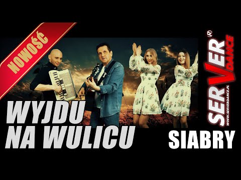 SERVERdance i SIABRY - Wyjdu na wulicu (Выйду На Вулицу) 2022