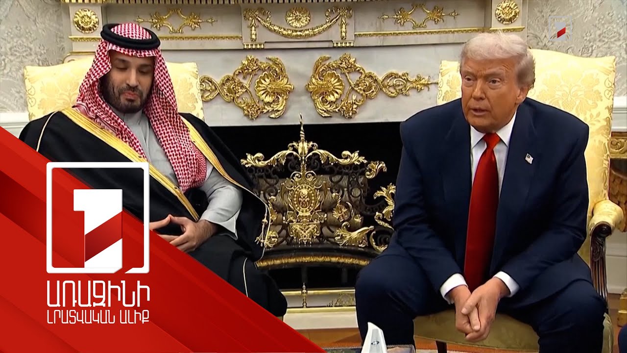 Саудовская Аравия увеличит инвестиции в экономику США до триллиона долларов