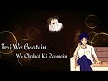 Teri Wo Baatein Wo Chahat Ki Rasmein Whatsapp Status Very Sad Song