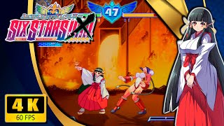 Arcana Heart 3 LOVEMAX SIXSTARS!!!!!! XTEND (PC) 【Longplay】