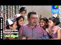 Varavu Ettanna Selavu Pathanna Color Video Song Bama Vijayam T M Soundararajan L R Eswari MSV