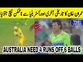 Imran Khan S Legendary Last Over Australia Needs 4 Runs Off 6 Balls