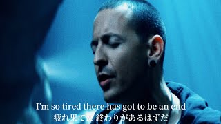 Dead By Sunrise - Morning After  和訳　Lyrics  4K  [Music Video]