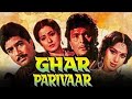samay bada Balwan Ghar Parivar movie song singer Nitin Mukesh Rajesh Khanna Moushumi Chatterjee