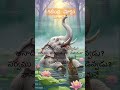 గజేంద్ర మోక్షం Gajendra Moksham The Eternal Symbol Of Divine Surrender