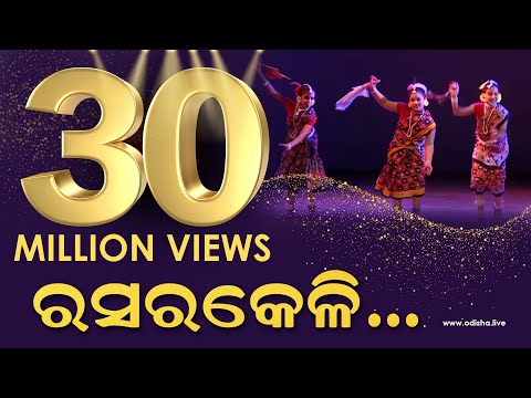 Rasarkeli Dance: Super Hit Sambalpuri Folk Song & Traditional Performance by Team LAsyakala