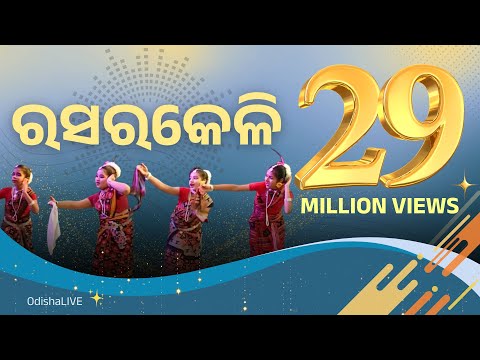 Rasarkeli | Super Hit Sambalpuri Folk Dance | by Team LAsyakala | #TrendingVideo