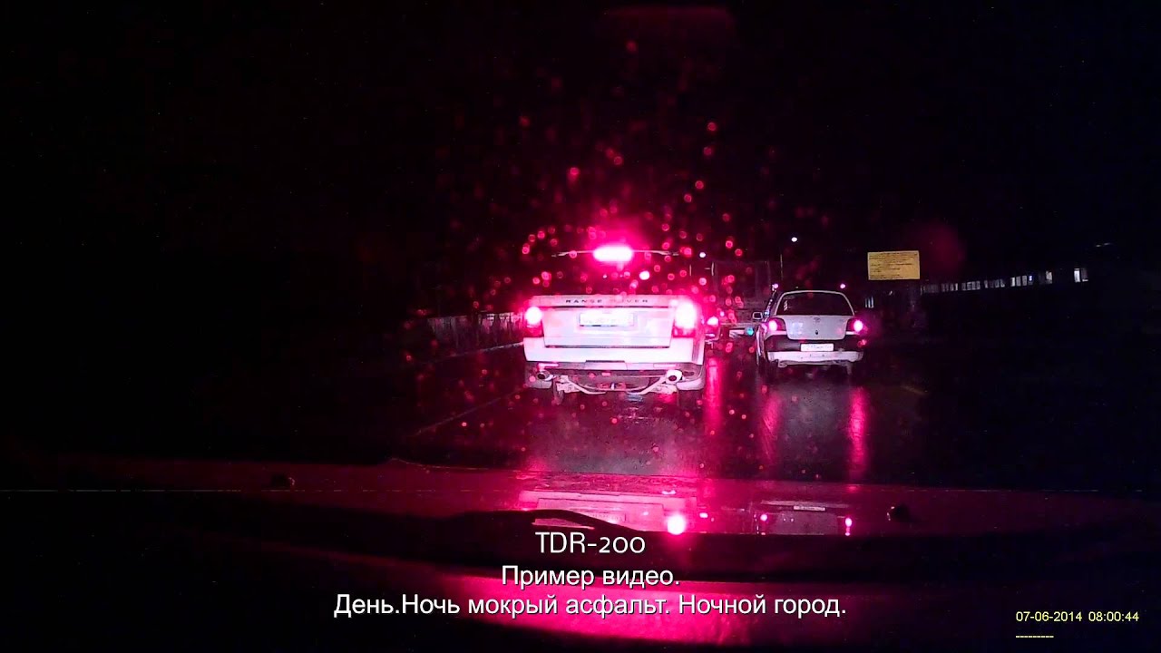 Автомобильный видеорегистратор TrendVision TDR-200