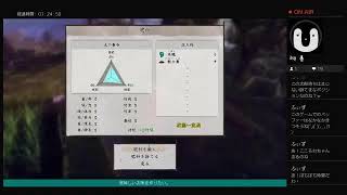 シエルト料理長の農業配信　第23回