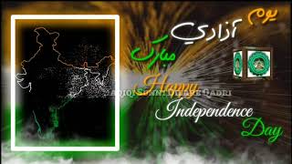 Youm e Azadi Mubarak| Happy Independence Day| Best WhatsApp Status clip| Bharat ki Ankh Roye na