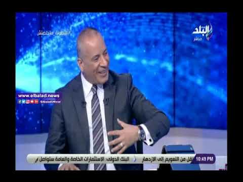 رئيس بيت العائلة المصرية في برلين لا يوجد دعم علي أي سلعة في ألمانيا