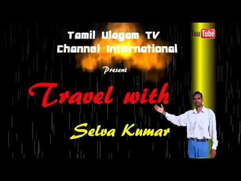 Travel with Selva Kumar