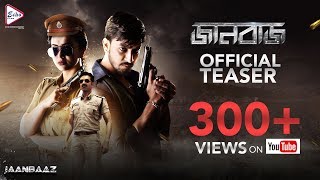 Trailer Preview Image