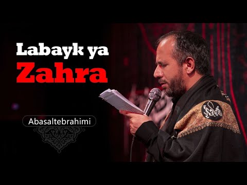 Abasalt Ebrahimi -lebbeyke Ya Zahra| Yeni 2021 | Official Video