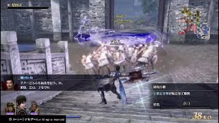 無双OROCHI3　4章　神々の挟撃　ボーナスキャラ攻略　李典、加藤清正、豊臣秀吉　修羅