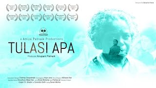 Tulasi Apa  - Odia Movie - Official Trailer - First Odia Bio-Pic - Padmashri Tulasi Munda