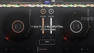Download lagu DJ Y que fue X Dance floor Thailand mp3