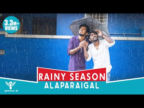 Rainy Season Alaparaigal #Nakkalites