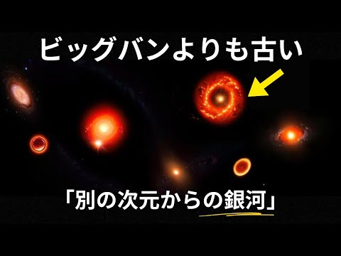 スペース: この発見は驚きです - 「私たちが見たものに混乱しています」