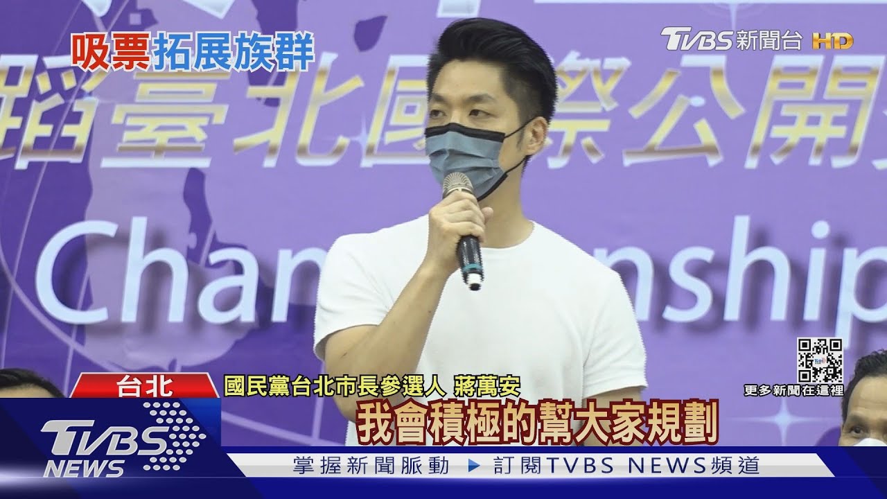 4歲在幹嘛?黃珊珊看報紙 陳時中扮家家酒 蔣萬安竟然在...