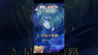 Download lagu 実はこの曲、ピアノ版があります。🎹✨ mp3