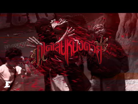 E RECORD and BIGFATT