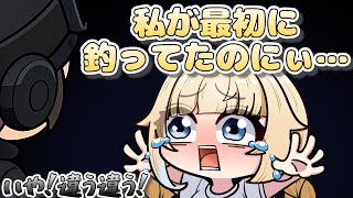 【手描き】ハセシンに大物を奪われるエマたそ【橘ひなのさん/藍沢エマさん/ハセシンさん/ボドカさん】【 あつまれどうぶつの森 】