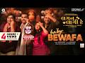 Baby Bewafa Lagan Laagii Re Mallhar Aarohi Tatsat Jignesh Barot New Gujarati Bewafa Song