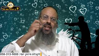 פרשת עקב | להשמיע גילויי אהבה | הקושי שבהתמודדות הנוער ᴴᴰ
