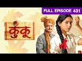Kunku | Indian Family Drama Marathi TV Show | Full Ep 431| Mrunmayee Deshpande | Zee Marathi
